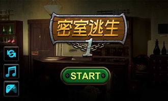 后室游戏手机版 