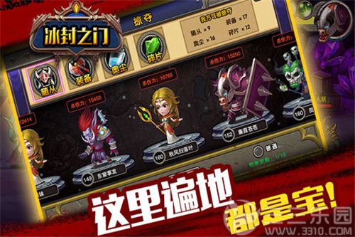 冰封城市英雄(SnowStormSuperhero) 
