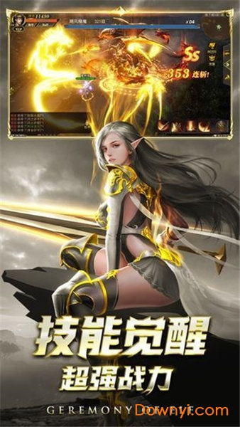 小桃的纠结安卓游戏 