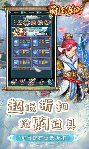独眼娘安卓汉化1G 