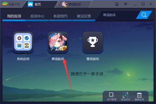 开启读书 