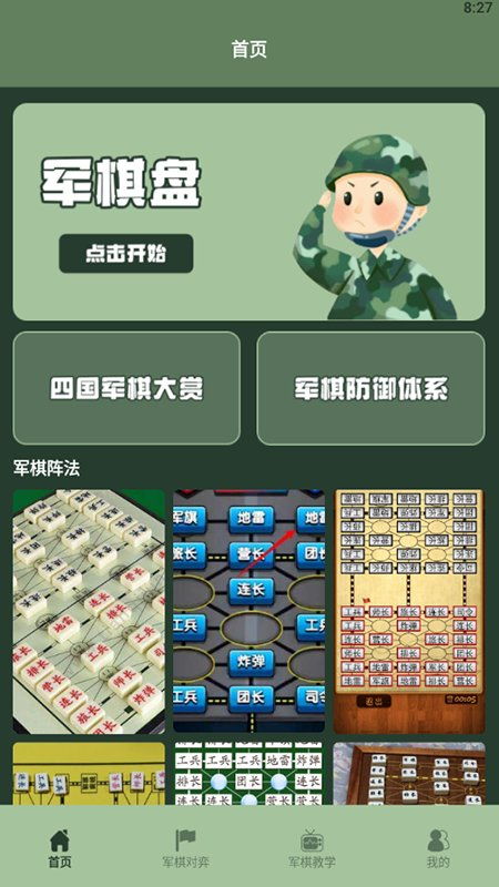 神雕狩猎模拟游戏安卓手机版安装 
