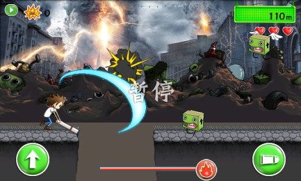 狙击外星人找到外星人 