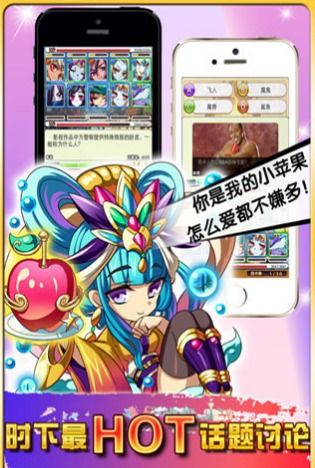 婚姻养成手札 