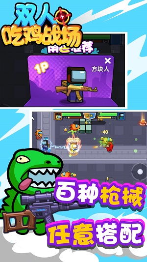 贪吃鸡游戏,揭秘贪吃鸡游戏的惊险冒险之旅(图1)