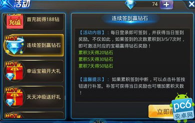 天天炫斗马戏团游戏币,揭秘游戏币的神奇魅力(图1)