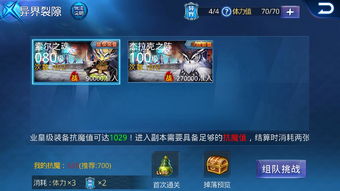 天天炫斗马戏团游戏币,揭秘游戏币的神奇魅力(图2)