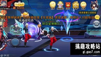 天天炫斗马戏团游戏币,揭秘游戏币的神奇魅力(图3)