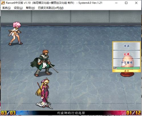 游戏二三,探寻虚拟世界的奥秘与乐趣(图3)