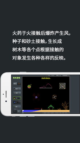 风粉末游戏,探索神秘世界的奇幻冒险之旅