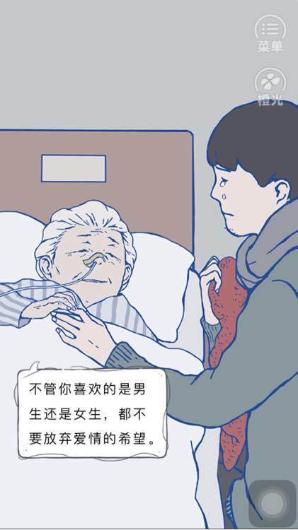 同性怀孕游戏,虚拟世界的温馨育儿之旅