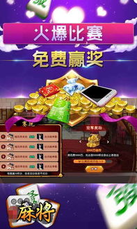 三道游戏,体验智慧与勇气的竞技盛宴