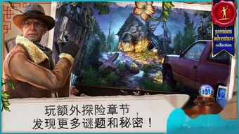 推理游戏博士,博士的推理游戏解析