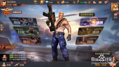 v3游戏手柄 