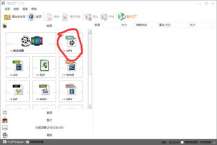 极狐SWF人物模拟器安卓版 