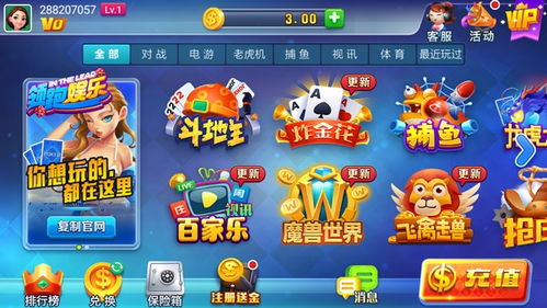 球球你快跑游戏官方版最新2024下载v1.0.1 