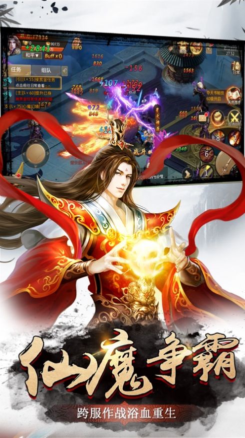 鬼灭之刃游戏火神血风谭手机版 