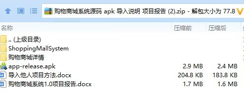 水果忍者经典版免费购买 