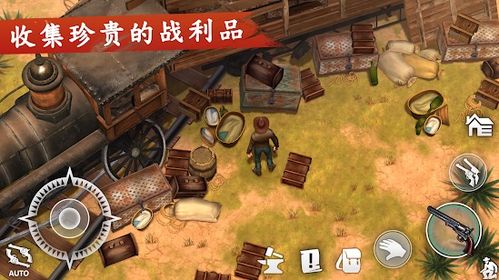 西部世界游戏中文破解版 