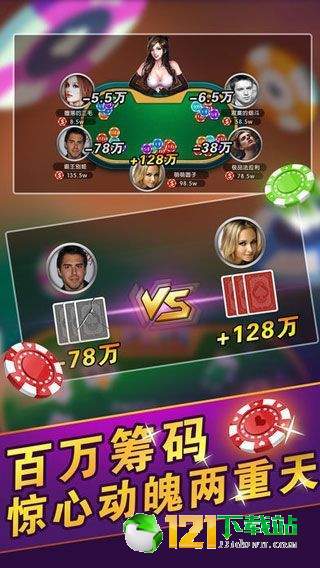 联众健康 (图3) 联众健康 (图3)