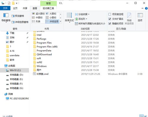 user游戏,一场奇幻冒险之旅(图3) user游戏,一场奇幻冒险之旅(图3)