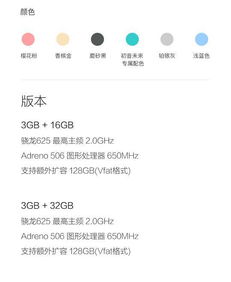 小米5X打游戏怎么样,游戏利器(图1) 小米5X打游戏怎么样,游戏利器(图1)