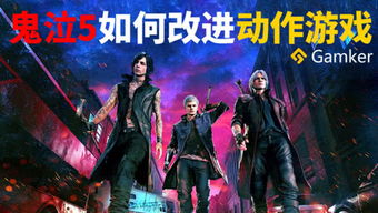 ker游戏,探索虚拟世界的奇幻冒险之旅(图2) ker游戏,探索虚拟世界的奇幻冒险之旅(图2)