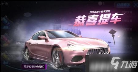 游戏莎拉蒂,探索未知世界的奇幻之旅(图2) 游戏莎拉蒂,探索未知世界的奇幻之旅(图2)