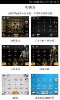 魅族游戏框架官网版 (图3) 魅族游戏框架官网版 (图3)
