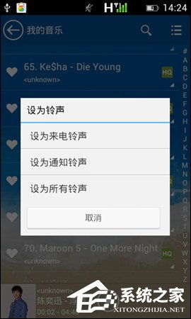 手机 *** 管家安卓版 