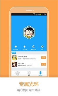 光环助手原神地图工具 