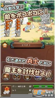 国王的选择游戏汉化版 