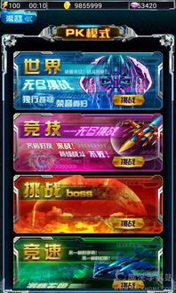 小桃的纠结安卓游戏 