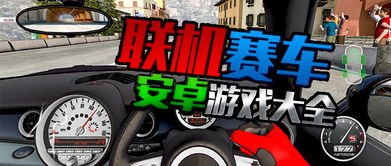 自行车特技赛车游戏安卓版 