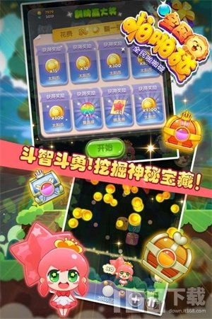 啪啪书城 