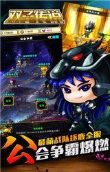 晴空双子游戏测试服官网正版下载安装v1.3.36 