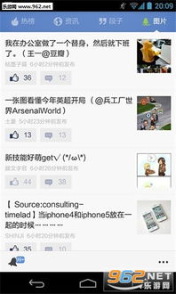 今日热榜安卓app下载 