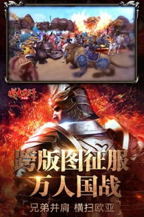 focos安卓版下载 