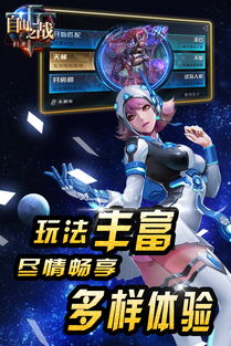 魔法铁拳4自由格斗安卓版 