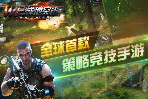 停车场多人游戏2 