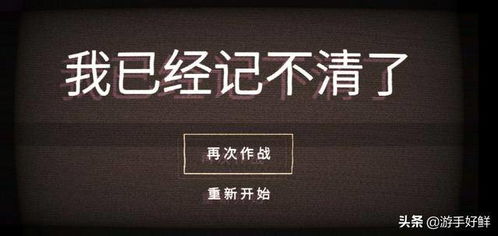 神雕狩猎模拟游戏安卓手机版安装 