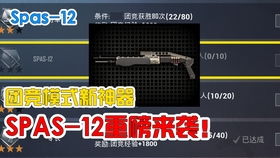 不朽箴言游戏下载 