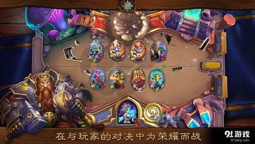 小桃的纠结安卓游戏 