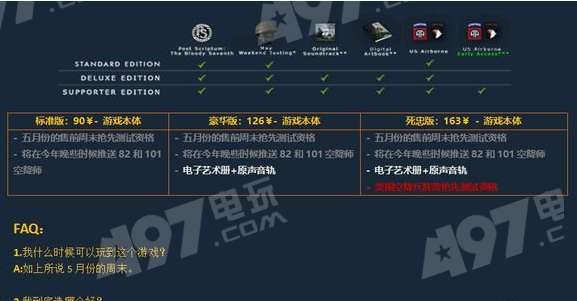 不存在的谎言安卓版手游下载地址 