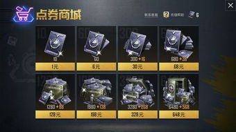 游戏代练接单 
