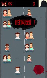 小桃的纠结安卓游戏 