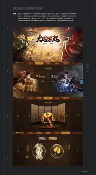 壁纸精选集 