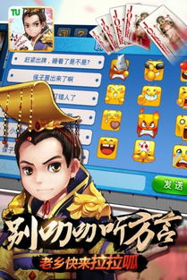 爱山东 