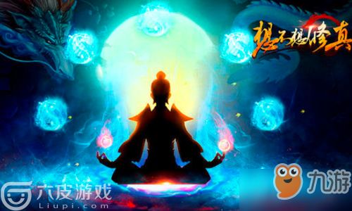 修仙炼丹游戏,探寻修仙世界的神秘炼丹术