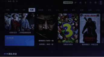 语音物游戏,互动体验新篇章